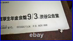 1983 The Band Japan Original Concert Poster withbackstage pass Levon Helm Vintage