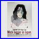 Andy_Warhol_Rare_Original_1988_Mick_Jagger_Japan_Concert_Poster_MISC03_0938_01_dhup