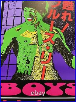 Frank Kozik 1995 Beastie Boys Concert Poster Velodrome Dominguez 