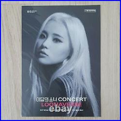 JinSoul Loona Loonaverse Concert Official Scratch Card Mini Poster