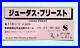 Judas_Priest_Concert_Ticket_Stubs_Japan_Rare_1978_in_Tokyo_Japan_Rare_01_pz