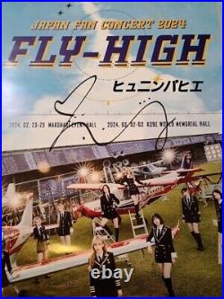 Kep1er FLY-HIGH Huening Bahiyyih Handwritten Solo Autograph Concert Poster Rare