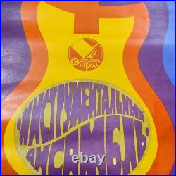 Music Original Vintage Concert Poster 1973