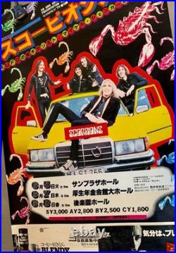 Scorpions Japan Tour 1979 Poster Ultra-rare 1979 Japanese Concert Poster