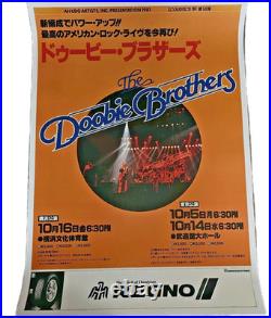 VTG 1981 The Doobie Brothers Japan Concert Tour Promo Poster Original 29x20