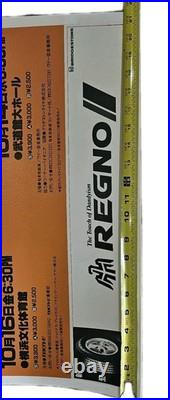 VTG 1981 The Doobie Brothers Japan Concert Tour Promo Poster Original 29x20